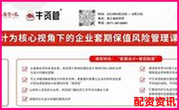 好牛配资的联系电话是多少 您是否急需知晓-国内前十股票配资平台有哪些