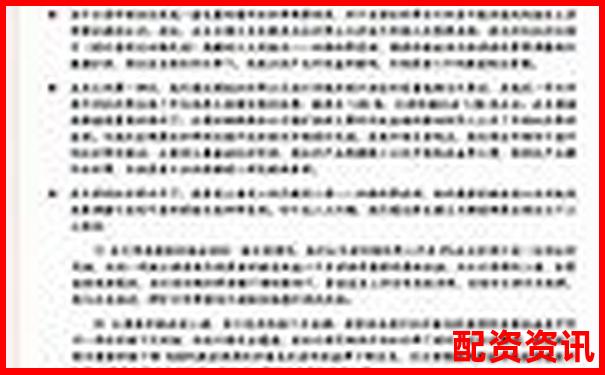 股票杠杆交易解析以小资金撬动大收益的奥秘-支付宝黄金怎么加杠杆