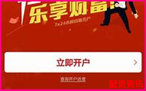 中航资本配资炒股开户平台注册指南与杠杆交易攻略