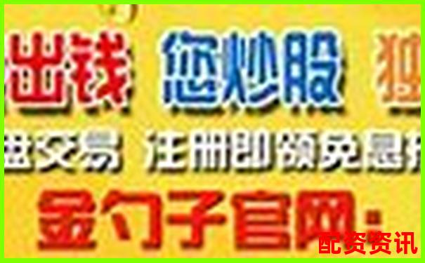 专业炒股配资方式解析与选择指南-炒股十倍杠杆是什么意思