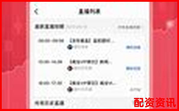 财富牛配资平台合法吗 官方APP下载注册入口免费体验-a股自带两倍杠杆的etf怎么买的啊知乎