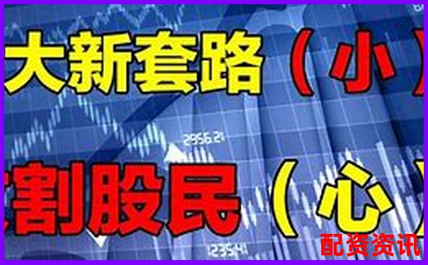 深圳股票配资论坛最新操盘攻略与实战技巧分享-融资租赁公司杠杆倍数怎么算的
