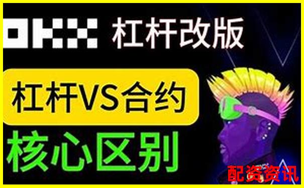合约一倍杠杆做空为何难盈利原因分析-线上炒股配资佰朔资本注册地址
