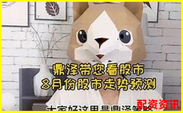 淄博股票配资哪家强这份攻略帮你盘点靠谱公司-杭州股票配资平台官网下载