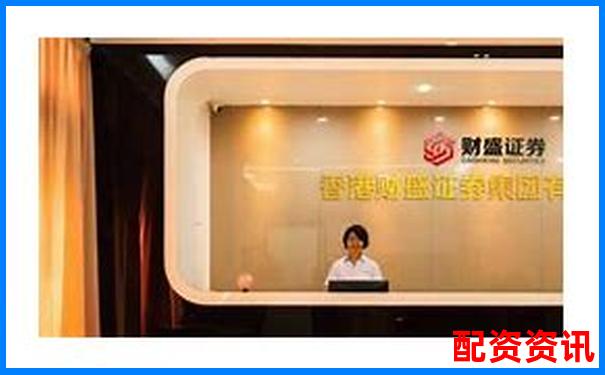 配资平台哪家最靠谱 如何选择安全可靠的渠道-股票配资app研发