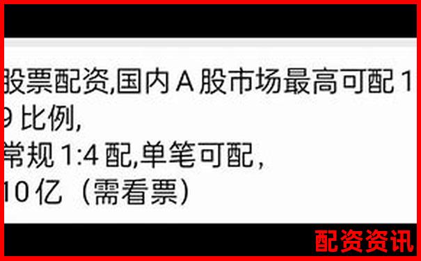 股票配资在线咨询专业服务平台-股票十倍杠杆利息怎么算收益
