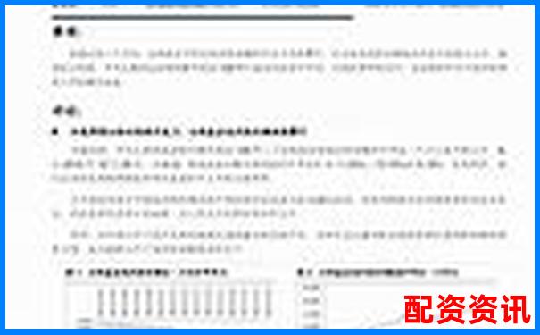 股票百倍杠杆平台风险与收益全面解析