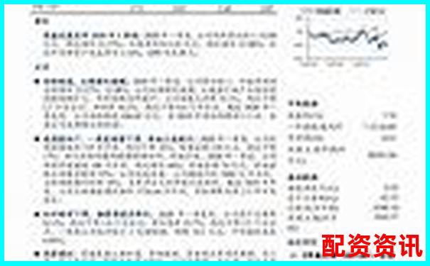 国内唯一正规股票杠杆公司助力稳健投资把握财富机遇-中国股市最新消息新闻