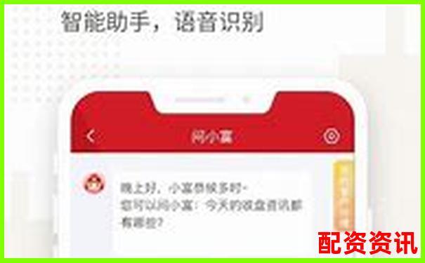 山西股票配资公司排名官方APP下载及在线注册入口攻略-股票杠杆有多少倍收益啊