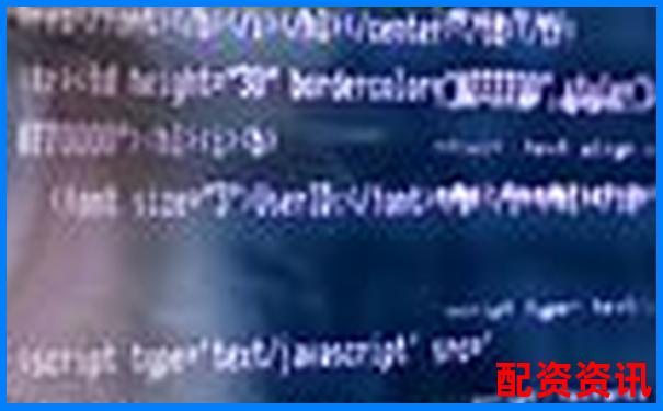 老牌配资平台暗藏骗局投资者血本无归需警惕-做股票配资违法吗怎么举报