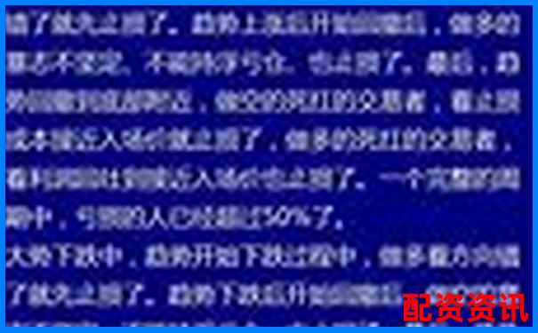 合约一倍杠杆做空为何难盈利原因分析-深圳股票配资网站查询