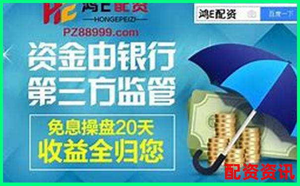 配资平台哪家最靠谱 如何选择安全可靠的渠道-股价翻倍本金涨多少