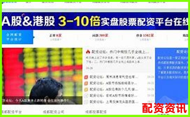 配资最良心10大平台官方下载APP入口及免费试玩网址-踮脚的杠杆原理示意图