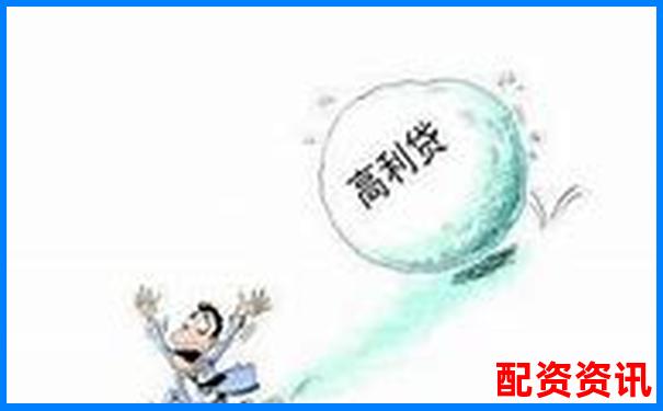 配资是否属于高利贷知乎网友热议解析-5倍杠杆与5倍合约区别在哪
