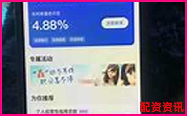 股票杠杆利息真的比银行贷款高吗 究竟有何差异-股票1块钱涨到100块钱涨了多少倍呢知乎