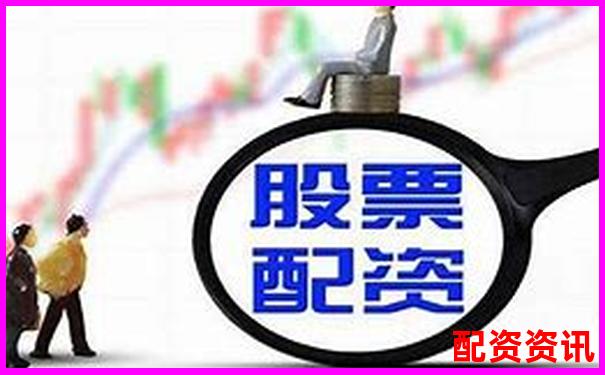 配资平台最新消息查询攻略：三招教你把握投资先机-正规期货配资十大平台