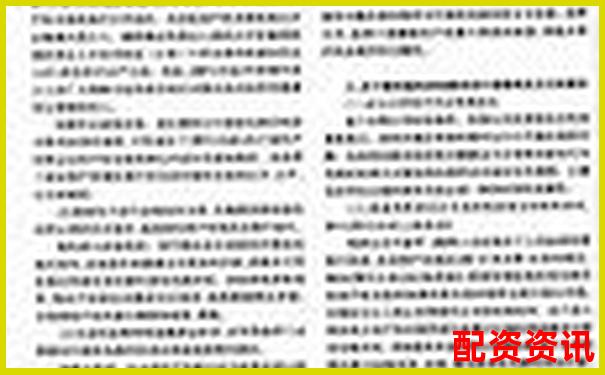 股票配资平台在中国是否合法合规探讨-5倍杠杆爆仓怎么算