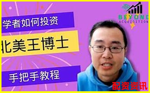 华夏配资网打造股票投资新手入门学习第一站-有没有100倍杠杆的手机游戏