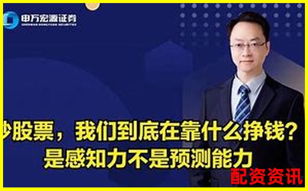 网上配资炒股赚钱全攻略 30字掌握盈利技巧-股票杠杆倍数怎么算
