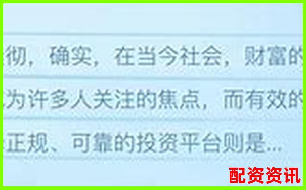 2025年最新股票配资平台合法化政策解读-10倍杠杆币是什么意思