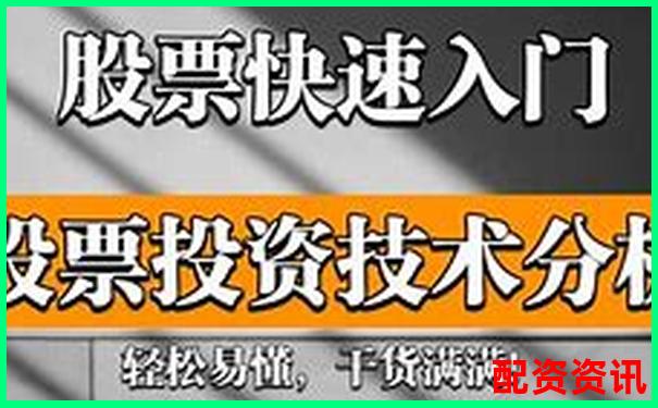 股市杠杆操作全解析30字掌握投资放大技巧