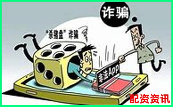 股票配资遭遇诈骗后的维权指南与应对策略-我国最正规的股票配资平台是