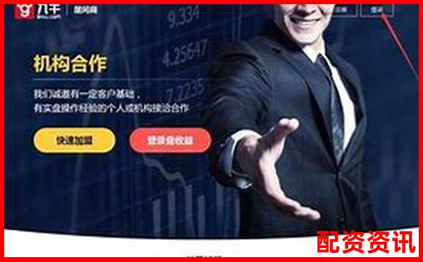 中国股票配资网查询官网入口APP下载与免费试玩攻略-期货自带10倍杠杆吗是真的吗