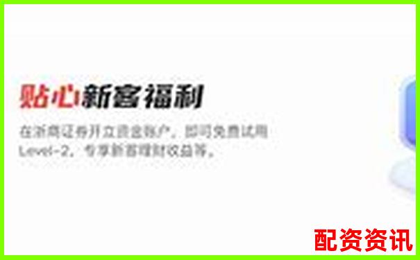 深圳股票配资官网安全下载通道正式开通-广发期货杠杆多少倍