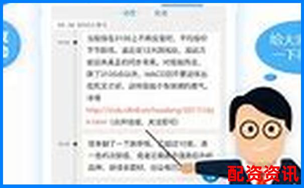 股票配资转账安全吗官方APP下载免费试玩在线注册入口-股票配资和杠杆有区别吗
