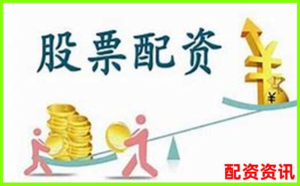 2025年股票配资开户平台十大靠谱软件推荐-股票一天3个点一年翻几倍