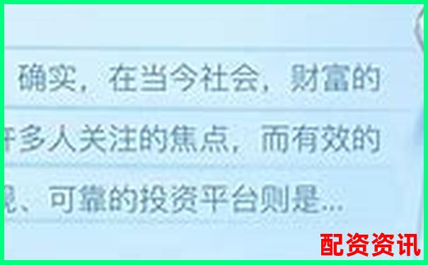 2025年合法配资平台大盘点 哪些配资平台是合法的-通达信软件下载网站