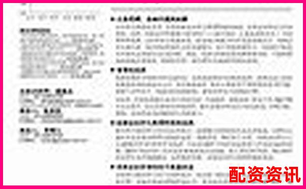 中国股市杠杆交易最高倍数深度解析