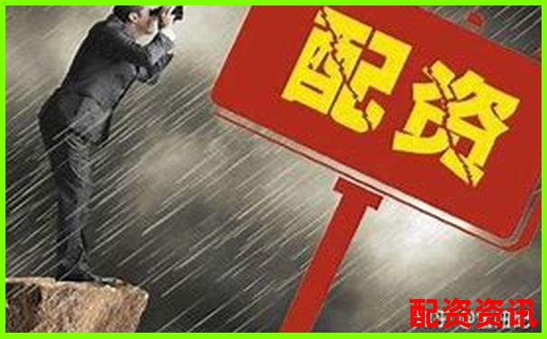 个人股票配资行为是否违法及法律风险解析-股票涨幅300个点是多少倍的