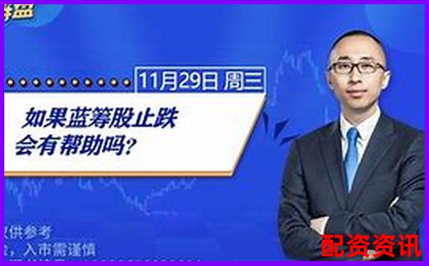 2025年新型股票配资骗局套路大起底-股票配资招商骗局是真的吗
