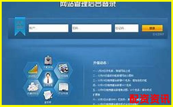 配资门户网站正规吗 5大辨别技巧与安全攻略-股票配资亏损严重怎么办