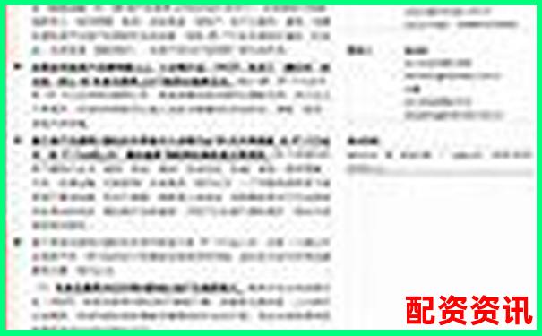 股票杠杆安全计算方法解析与风险控制指南-融资一般是几倍杠杆啊多少钱