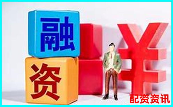 股票一百倍杠杆投资金额应如何合理配置-加杠杆炒股什么意思