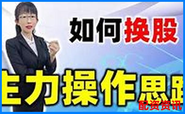A股加杠杆交易实战攻略 手把手教你放大收益