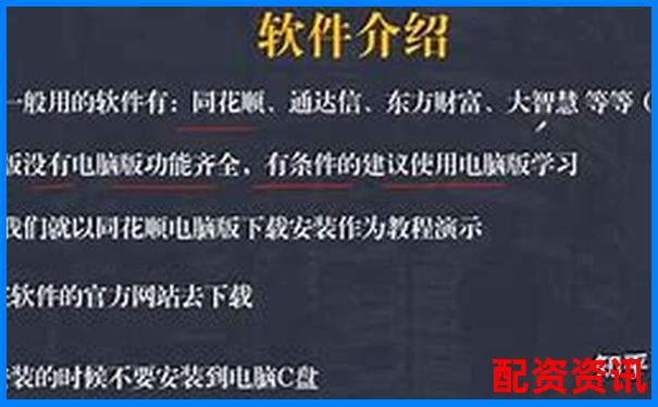 10倍杠杆炒股操作全攻略 手把手教你玩转高收益-股票加了杠杆是翻倍么还是涨停了