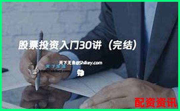 股市杠杆操作全解析30字掌握投资放大技巧-1万元100倍杠杆最多赔多少