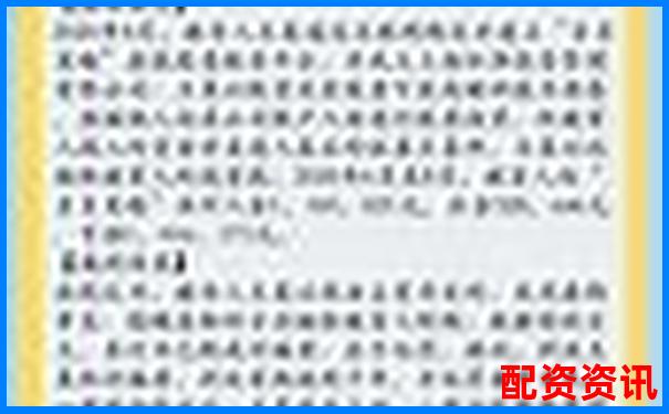 千万级场外股票配资操作指南与风险防控策略-股价翻倍收益也是翻倍吗