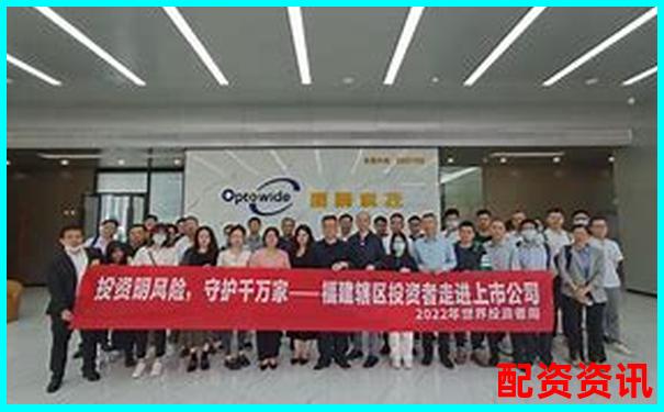 福州股票配资最新公告查询指南-南京股票配资公司一览表2023最新消息