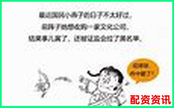 杠杆交易平台app安全性大比拼哪款更值得信赖-股票配资神器安不安全吗