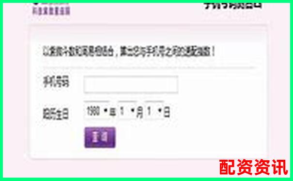 爱配资最新网页打不开官方APP下载与在线注册攻略-十倍杠杆亏多少会爆仓股票呢