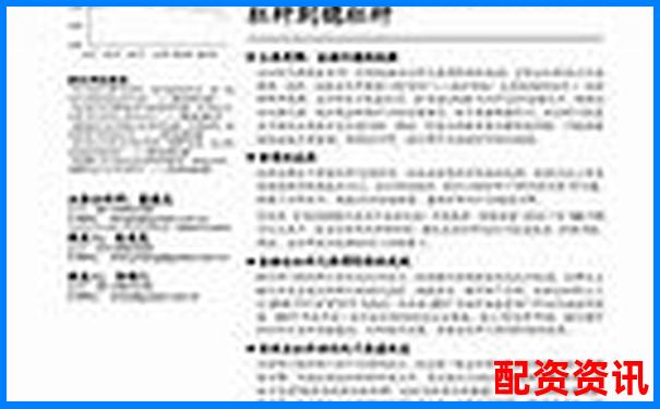 股票最高杠杆倍数解析及风险控制策略探讨-股票十倍杠杆利息怎么算的