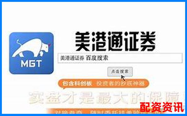 万丰资本配资官网入口安全便捷的股票配资服务平台-同花顺炒股怎么用杠杆