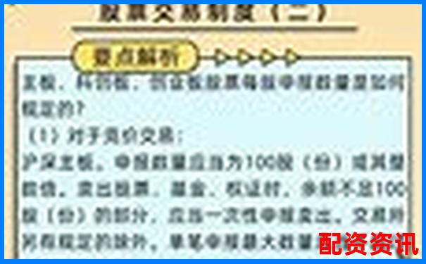 免息股票配资平台中航资本究竟哪里可以注册-股票杠杆怎么开通交易