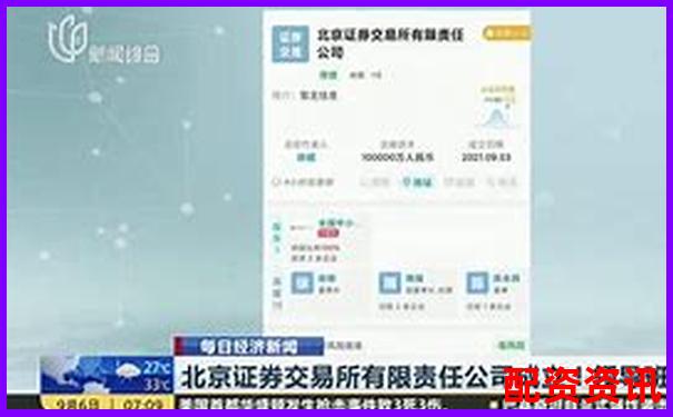 北京股票配资机构名录及服务详情汇总-国内期货杠杆是多少倍杠杆啊图片