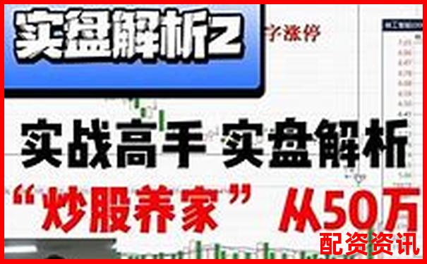 实盘配资网站靠谱吗揭秘真实使用体验-黄金100倍杠杆是什么意思啊