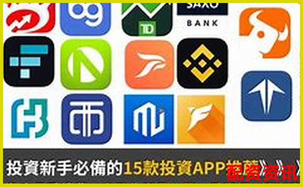 股票配资平台APP排行榜下载合集（安卓-iOS）-配资平台查询网站是什么意思